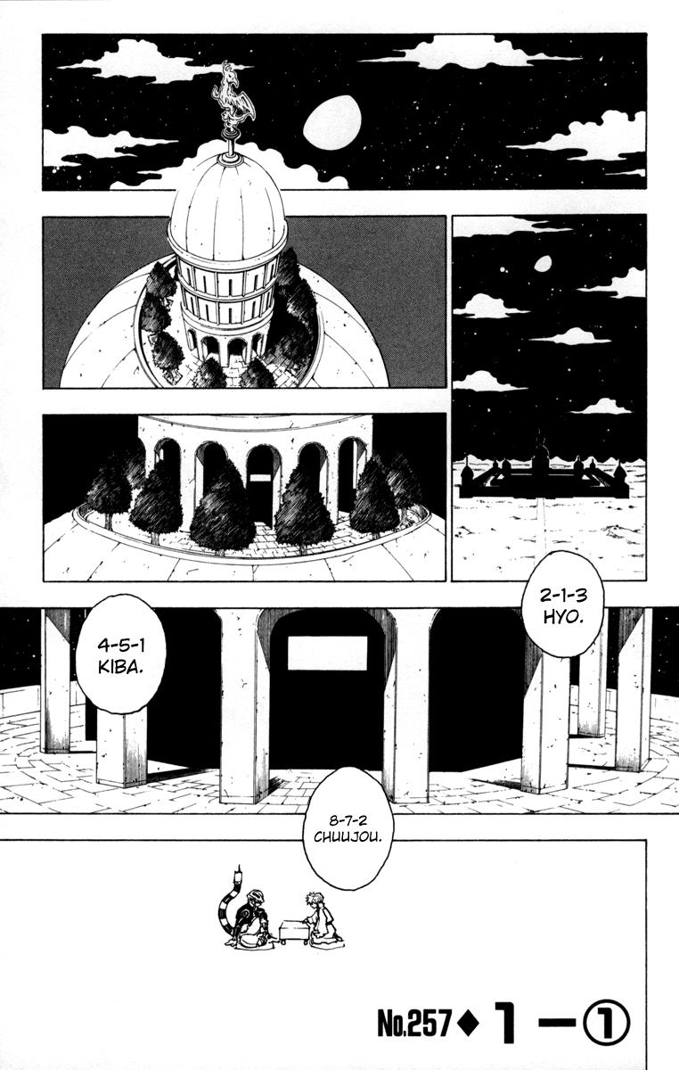 Chapter 257 - halaman 3