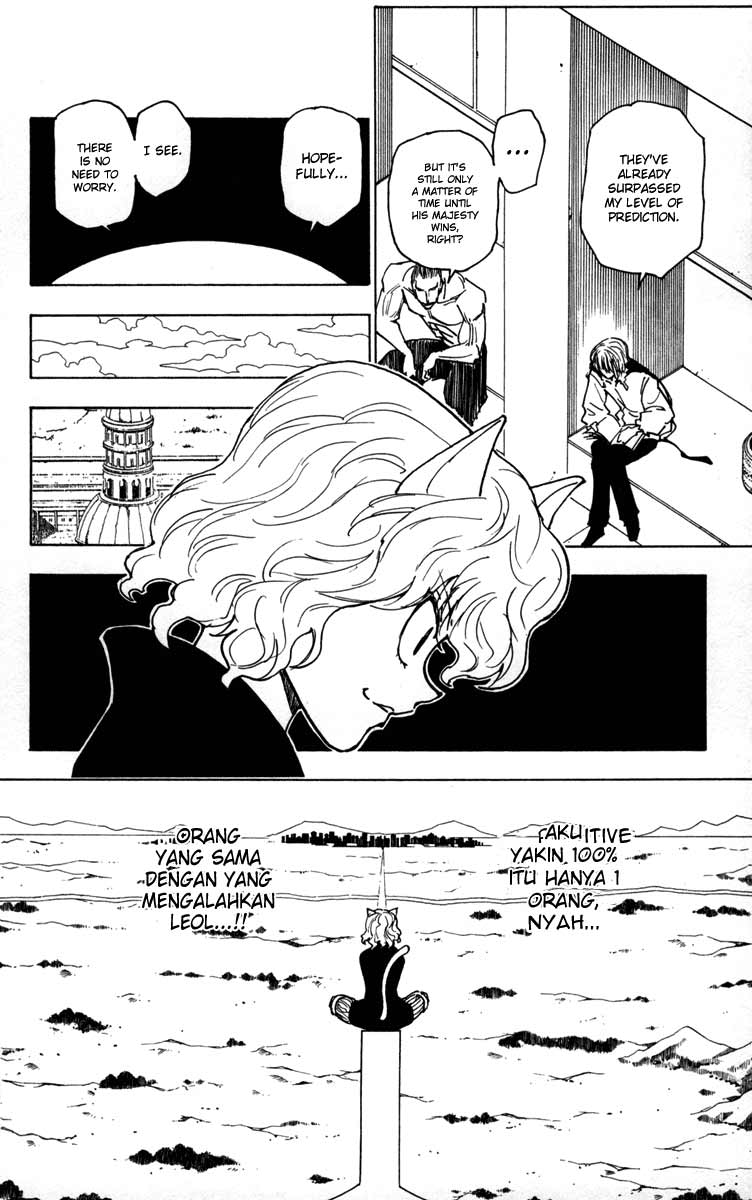 Chapter 256 - halaman 13