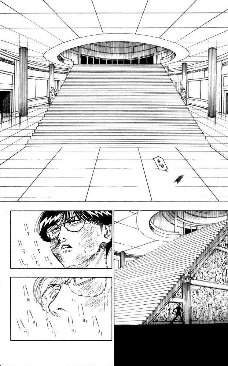 Chapter 251 - halaman 14