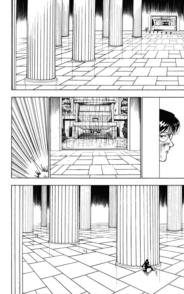 Chapter 251 - halaman 8