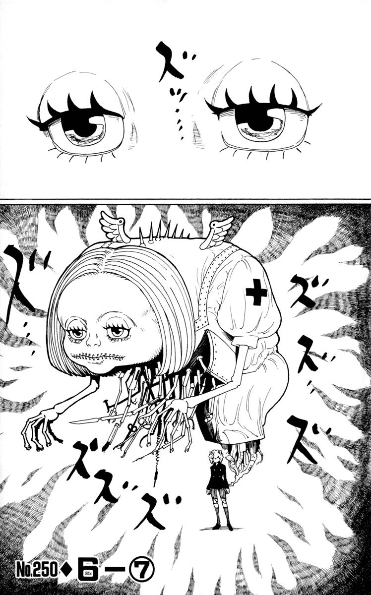 Chapter 250 - halaman 2