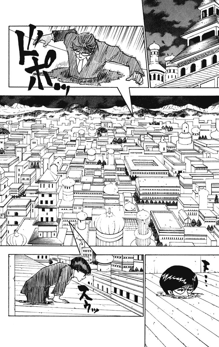 Chapter 246 - halaman 4