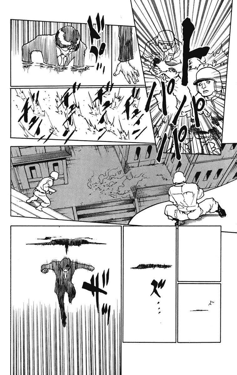 Chapter 246 - halaman 6