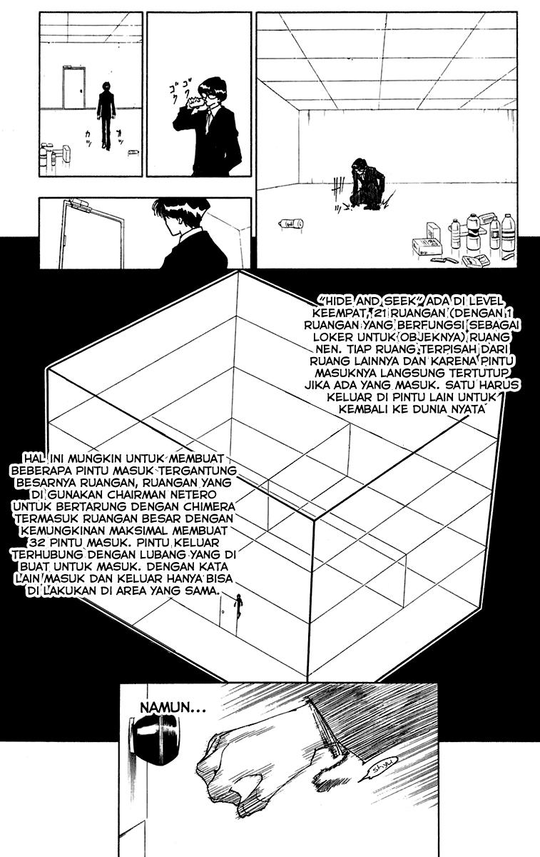 Chapter 246 - halaman 7