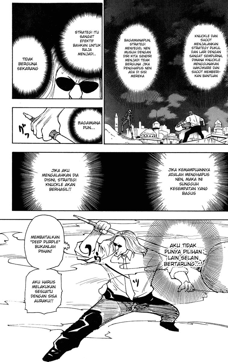 Chapter 245 - halaman 3