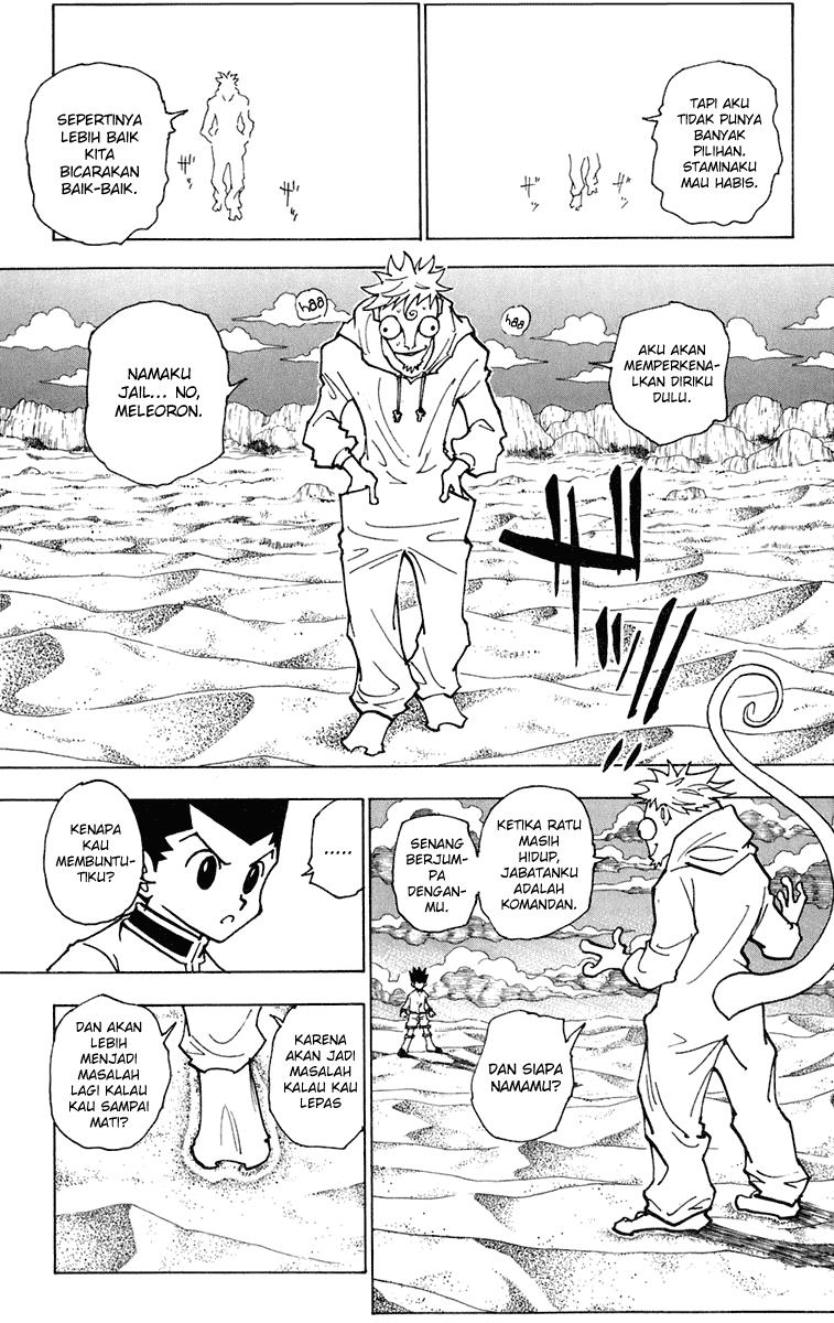 Chapter 241 - halaman 14