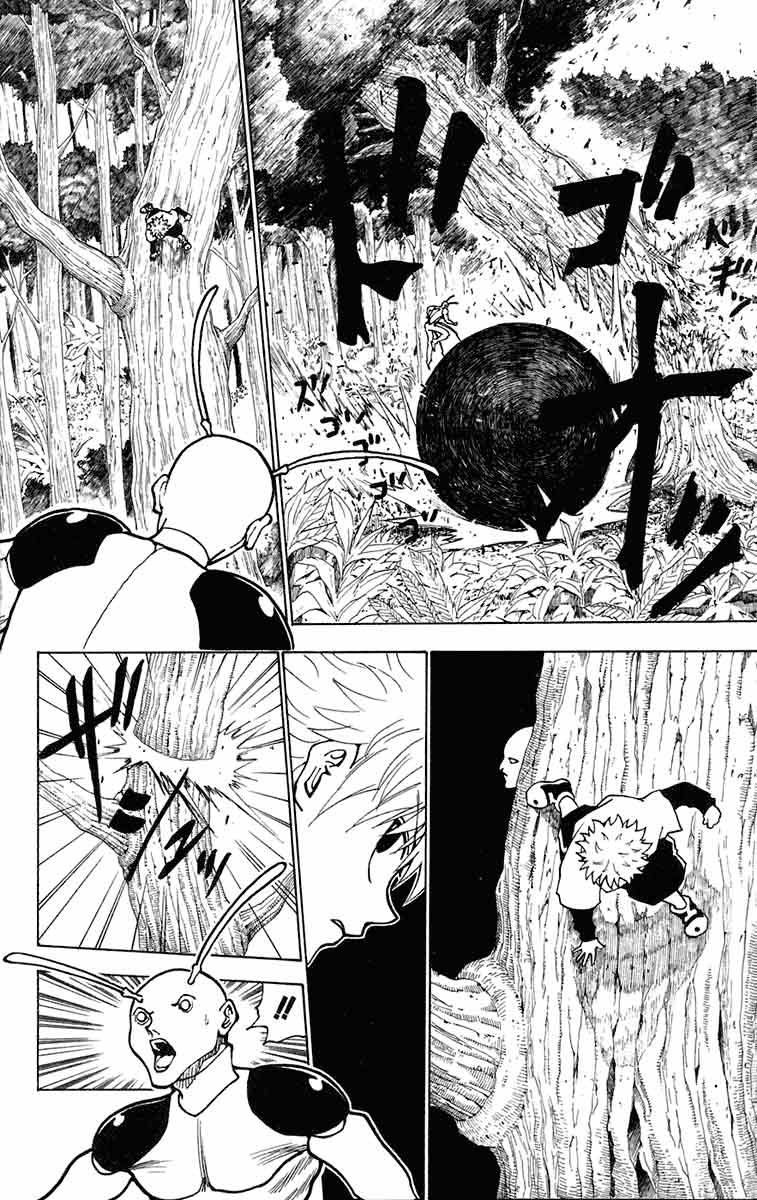 Chapter 236 - halaman 3