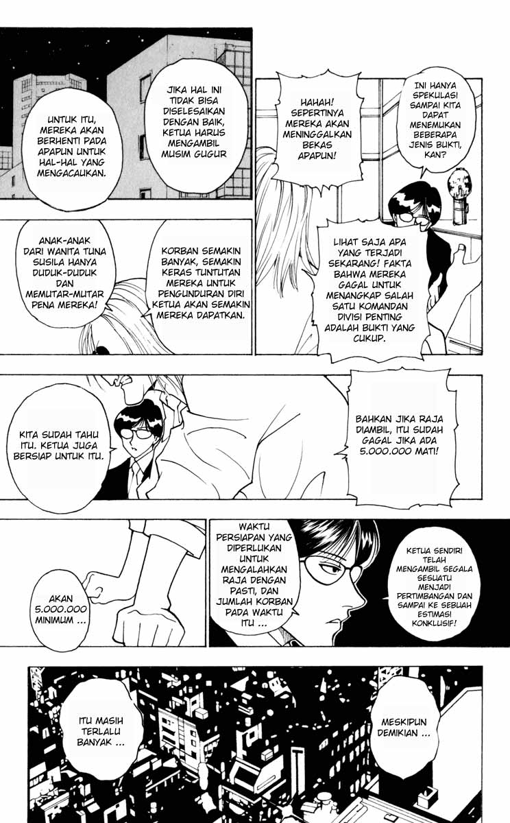 Chapter 234 - halaman 12