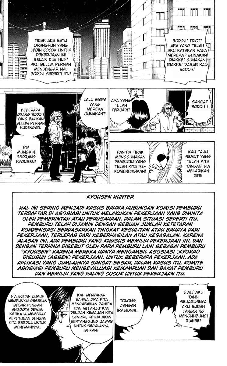 Chapter 234 - halaman 10