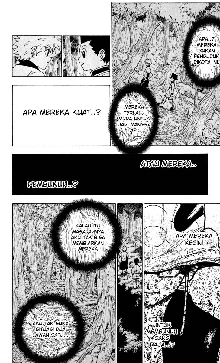 Chapter 231 - halaman 3