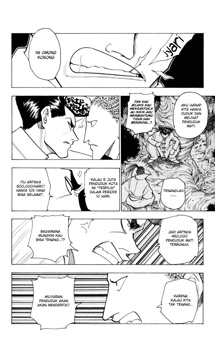 Chapter 231 - halaman 7