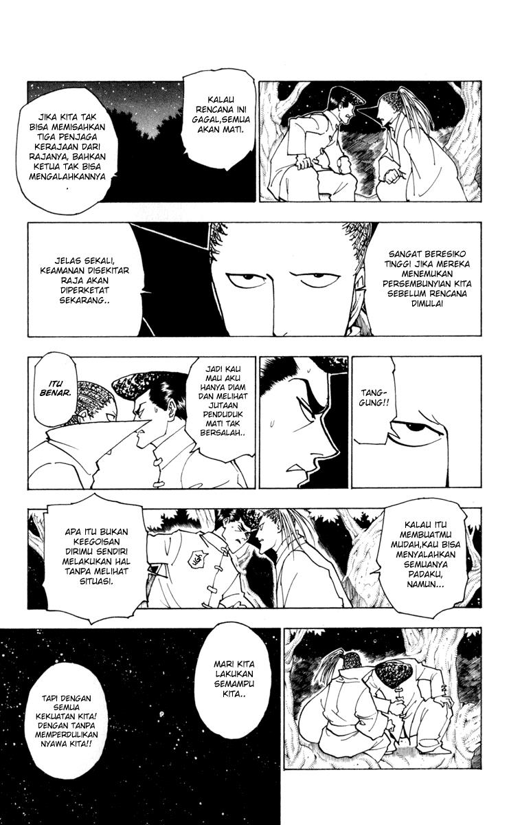 Chapter 231 - halaman 8
