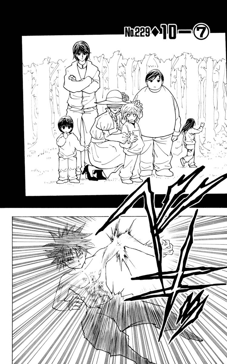 Chapter 229 - halaman 3