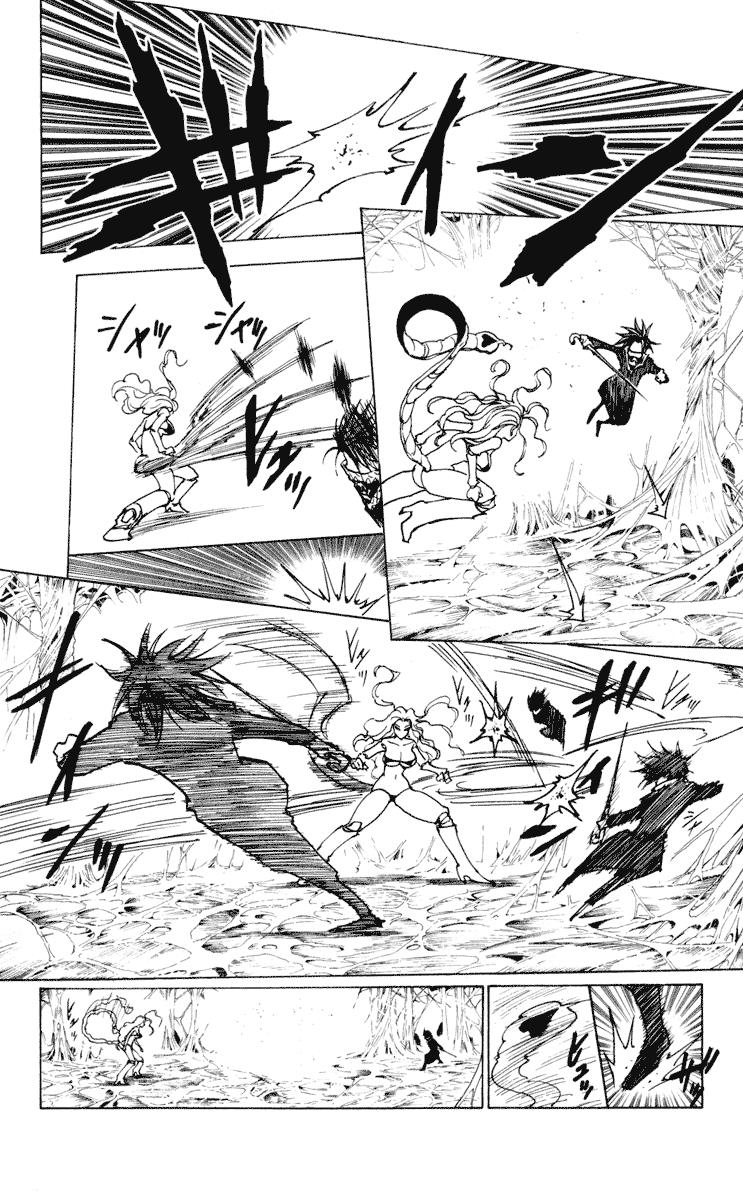 Chapter 228 - halaman 7