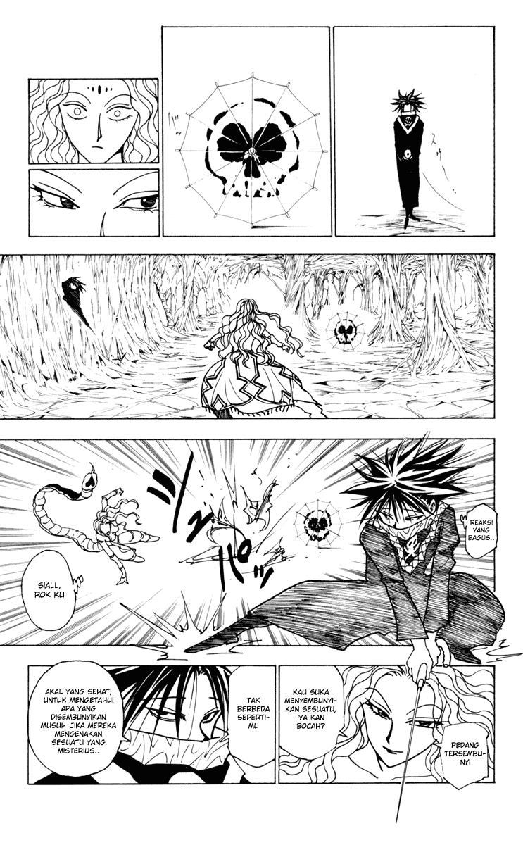Chapter 226 - halaman 16