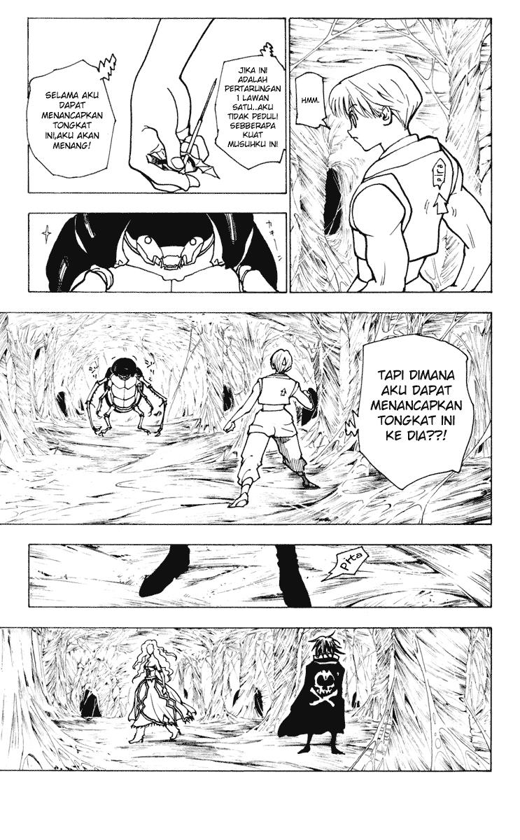 Chapter 225 - halaman 14