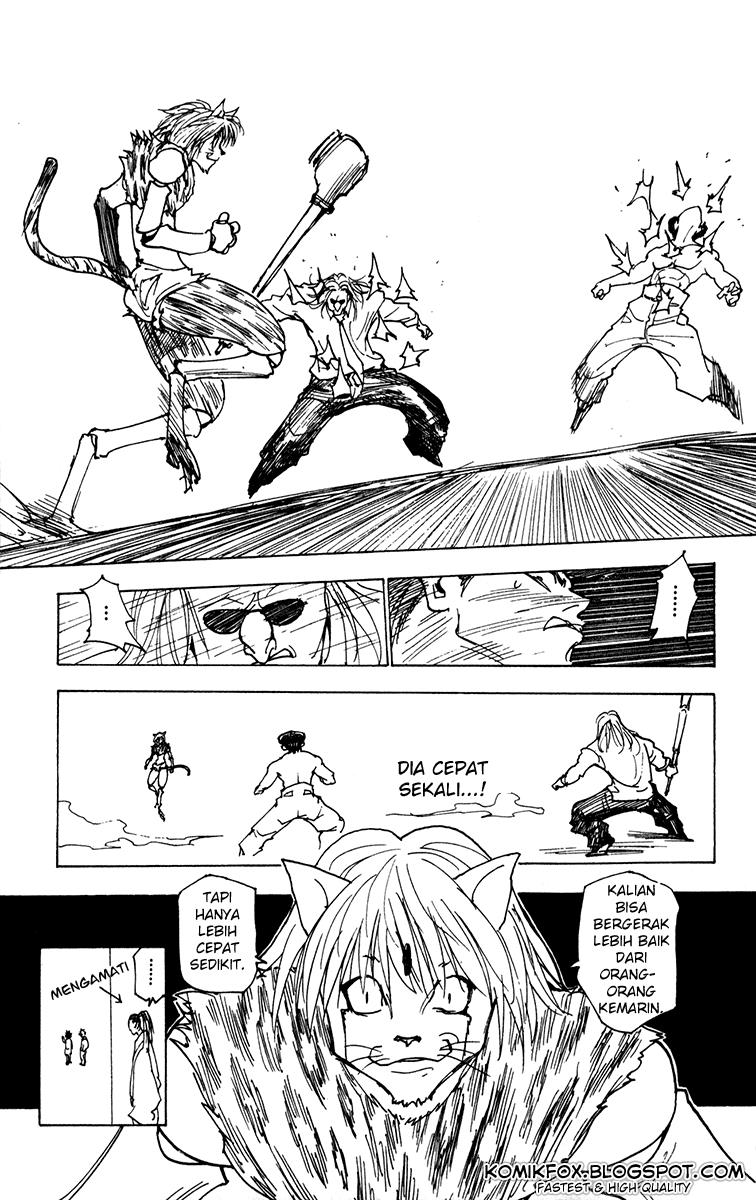 Chapter 220 - halaman 16