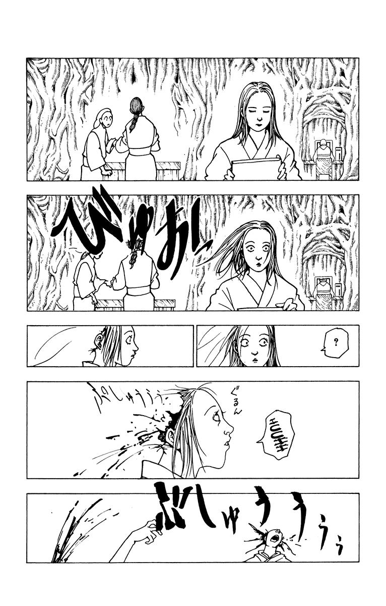 Chapter 216 - halaman 7