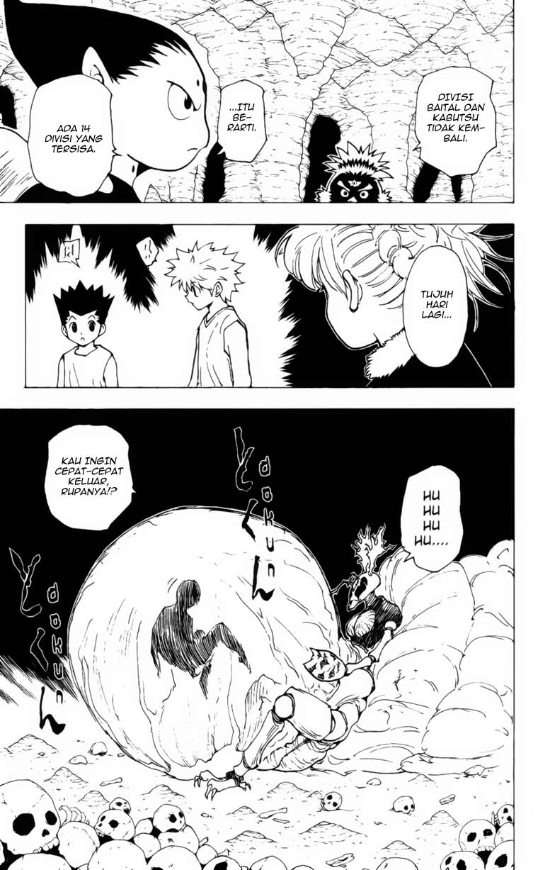 Chapter 205 - halaman 16