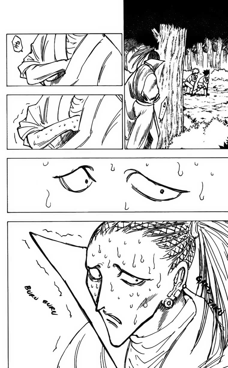 Chapter 205 - halaman 3