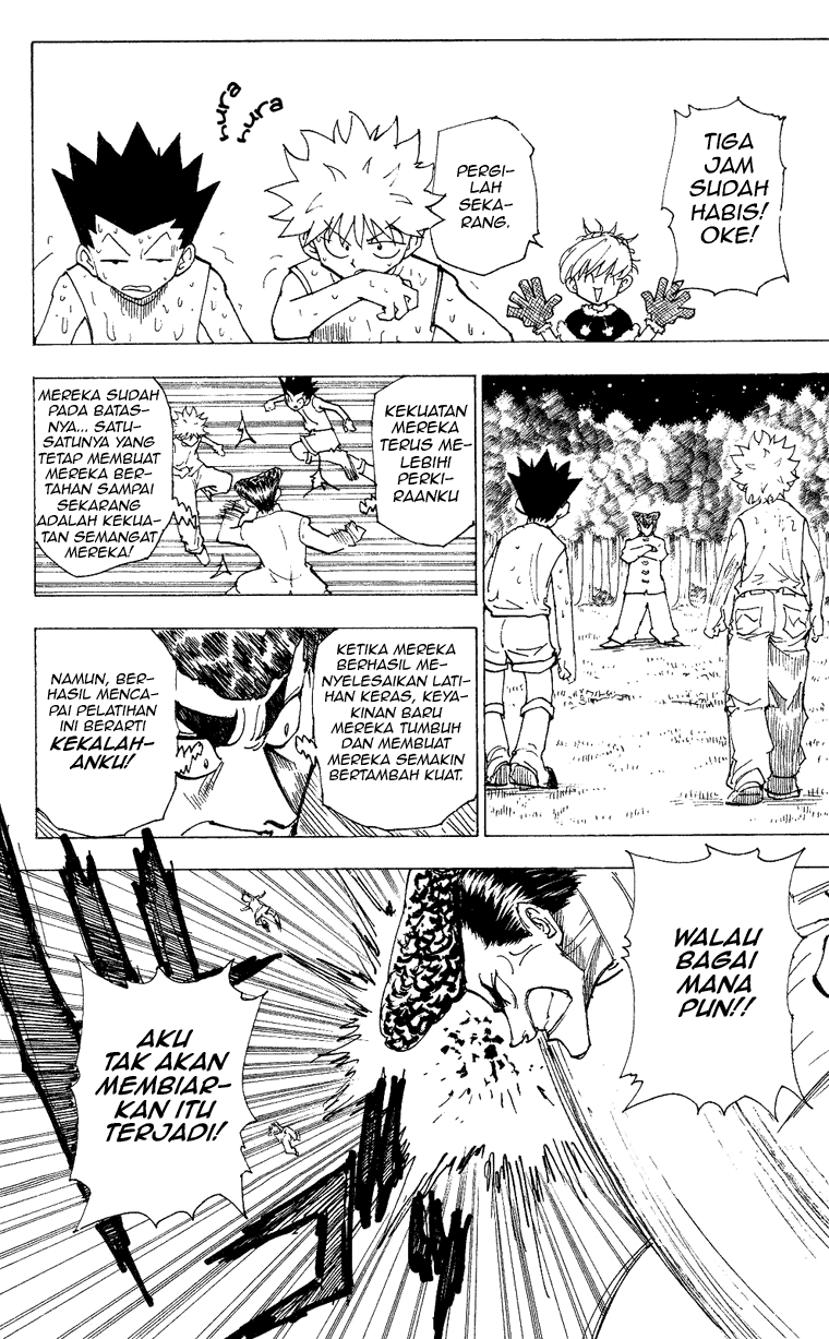 Chapter 204 - halaman 14