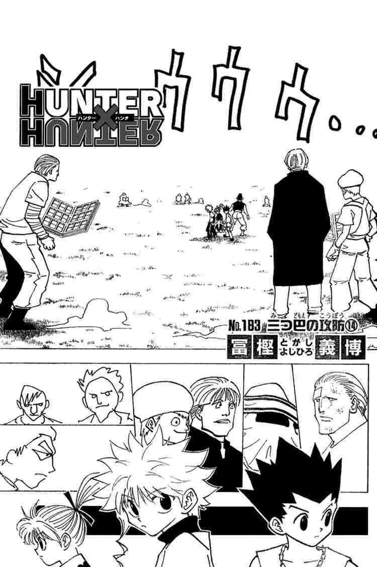 Chapter 183 - halaman 2