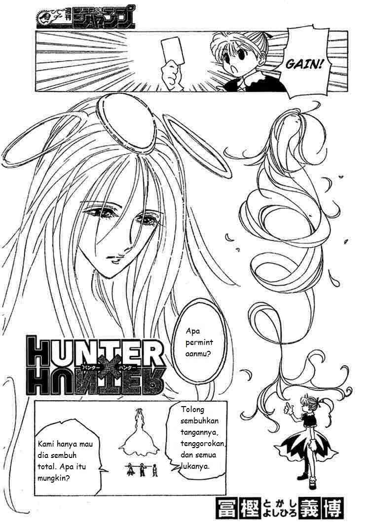 Chapter 182 - halaman 2