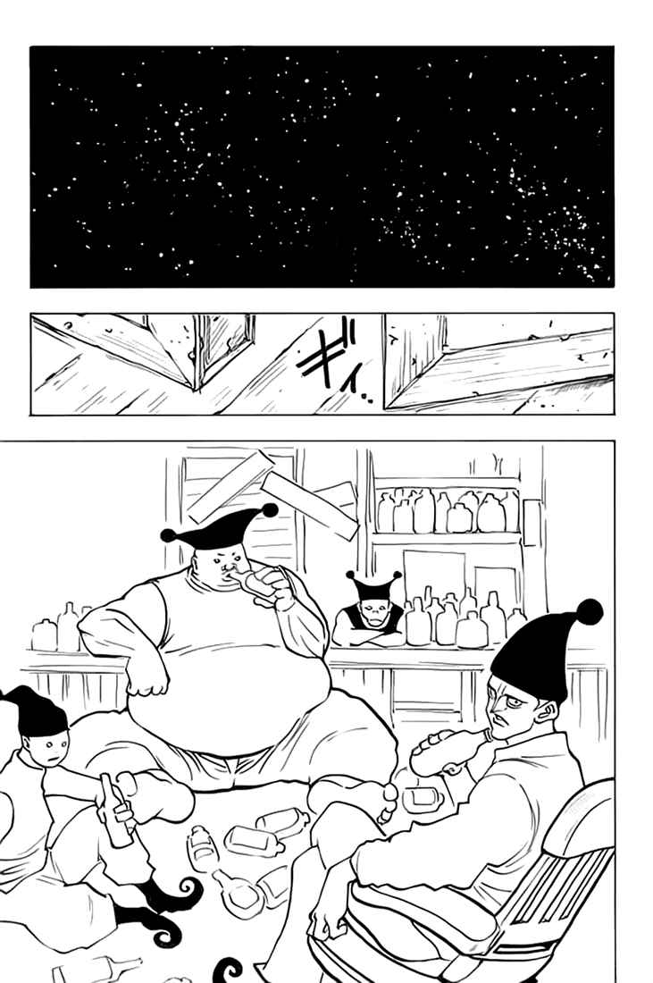 Chapter 155 - halaman 8