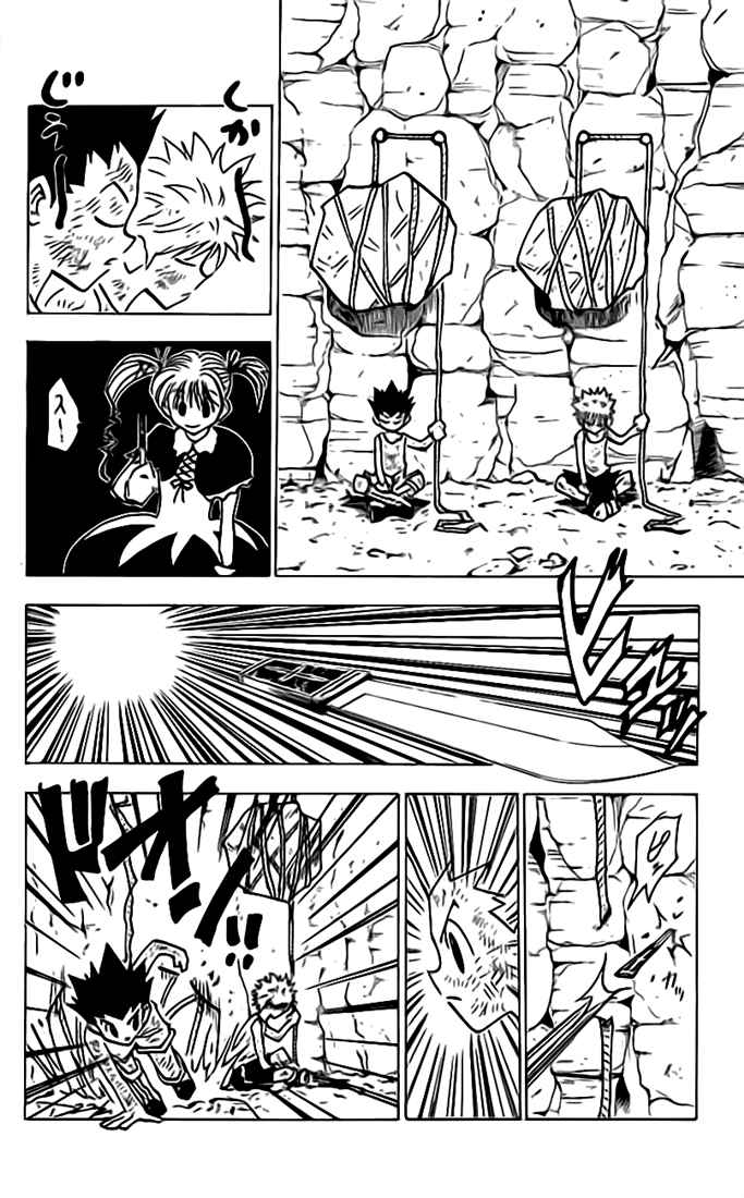 Chapter 141 - halaman 4
