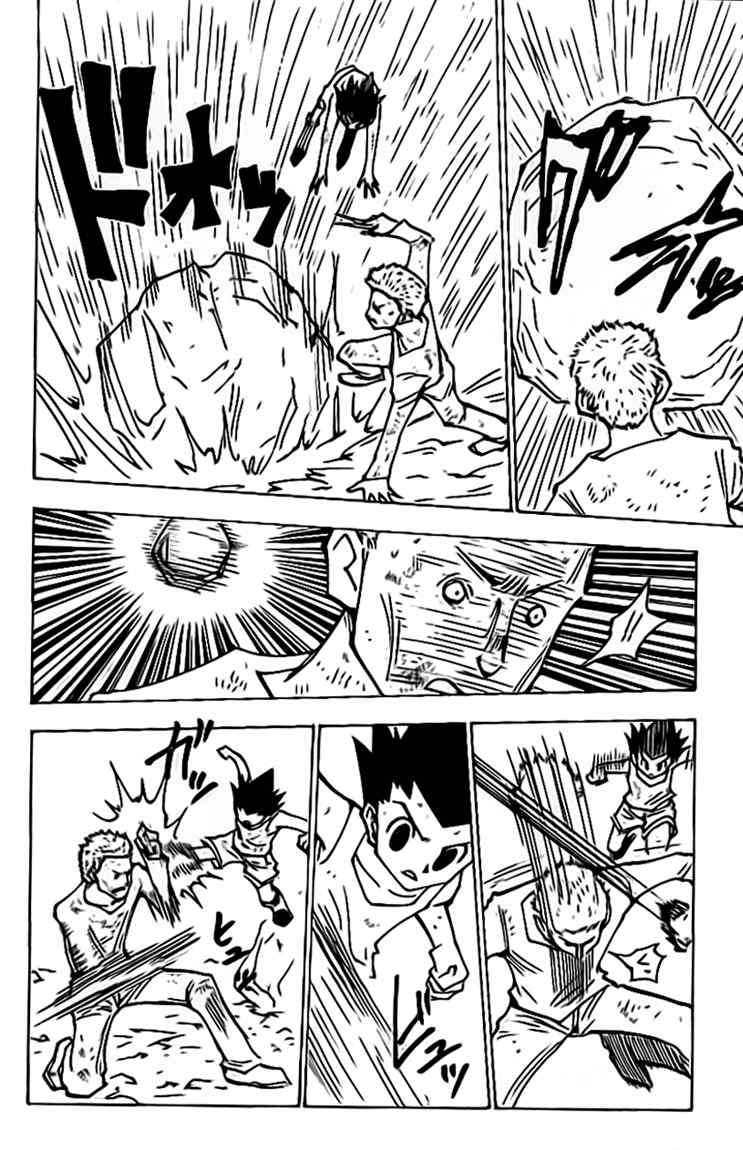 Chapter 139 - halaman 4