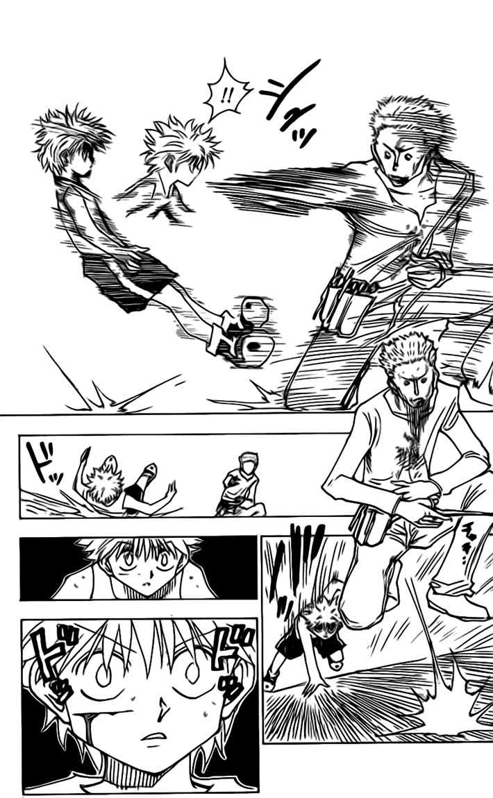 Chapter 138 - halaman 12