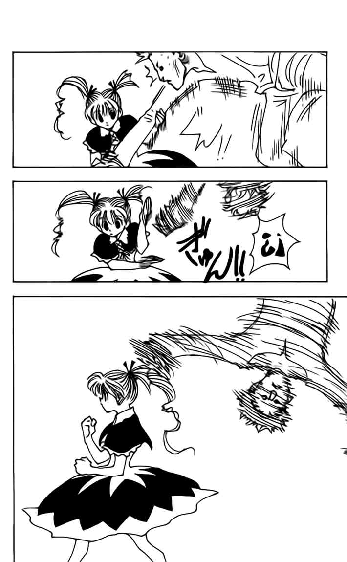 Chapter 137 - halaman 16