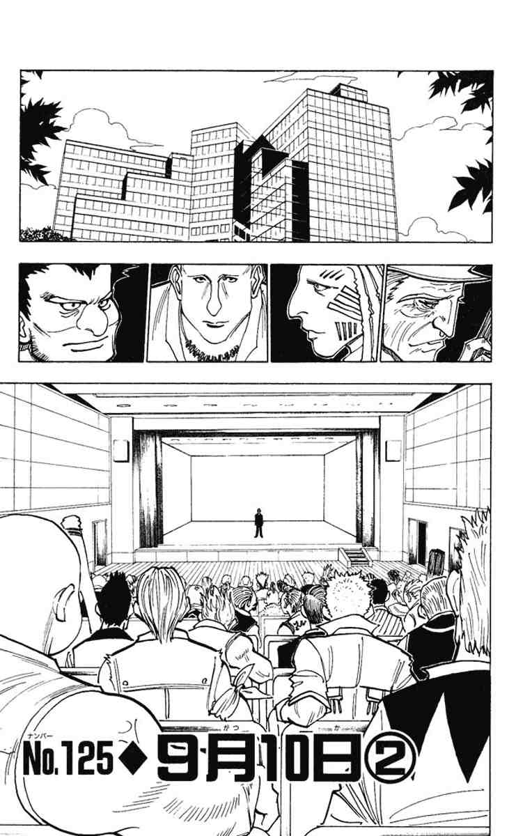 Chapter 125 - halaman 3