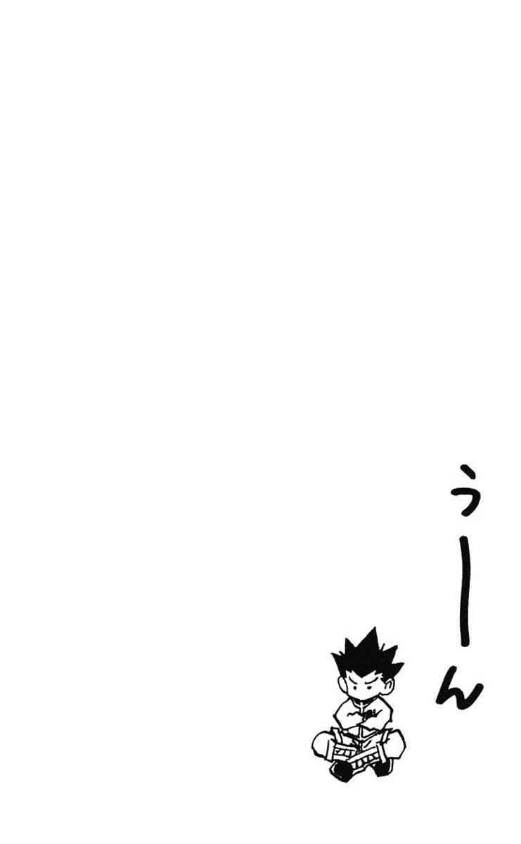 Chapter 123 - halaman 18