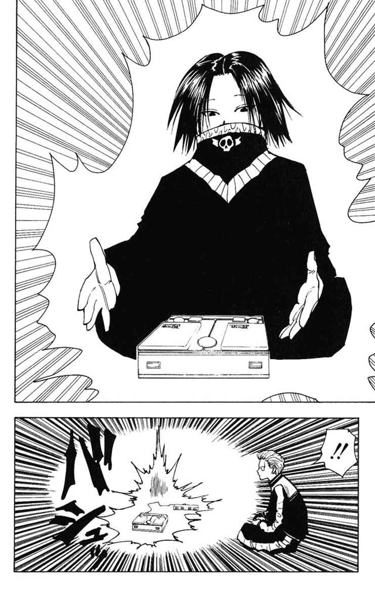 Chapter 123 - halaman 4
