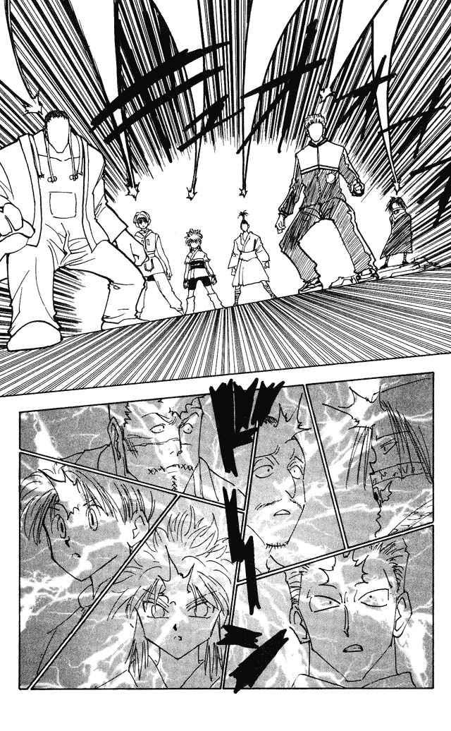 Chapter 119 - halaman 13