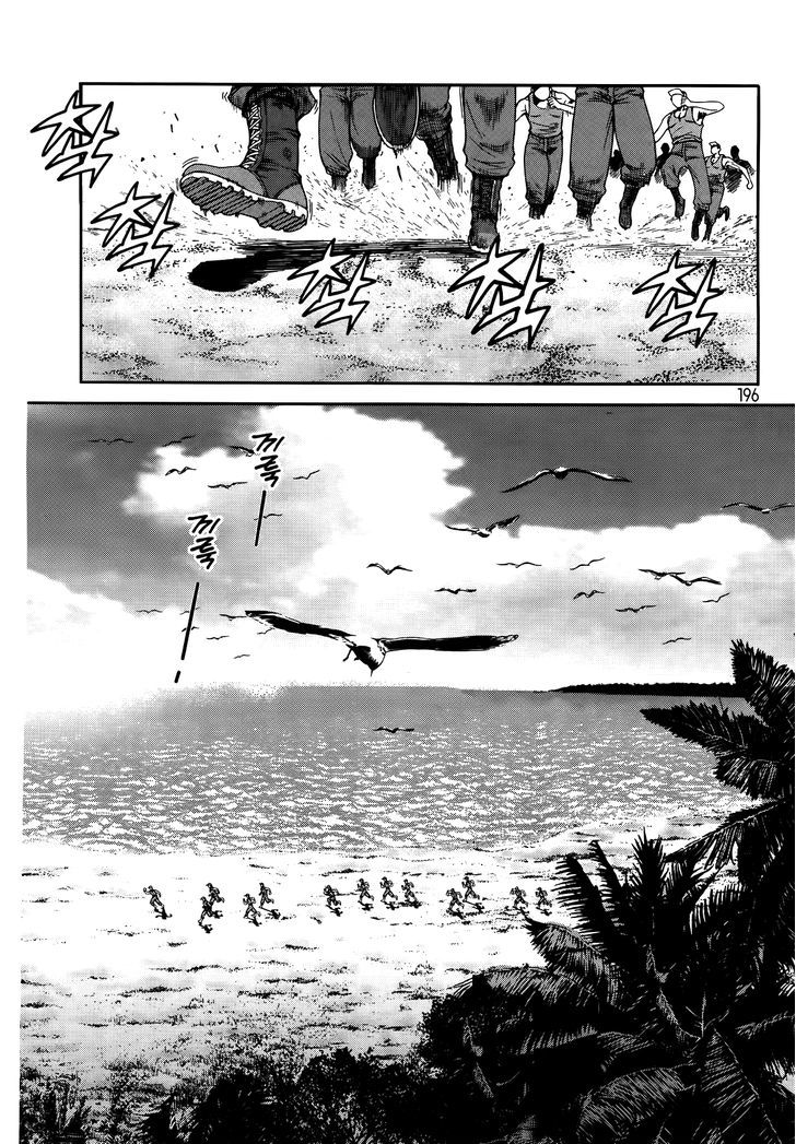Chapter 8 - halaman 4