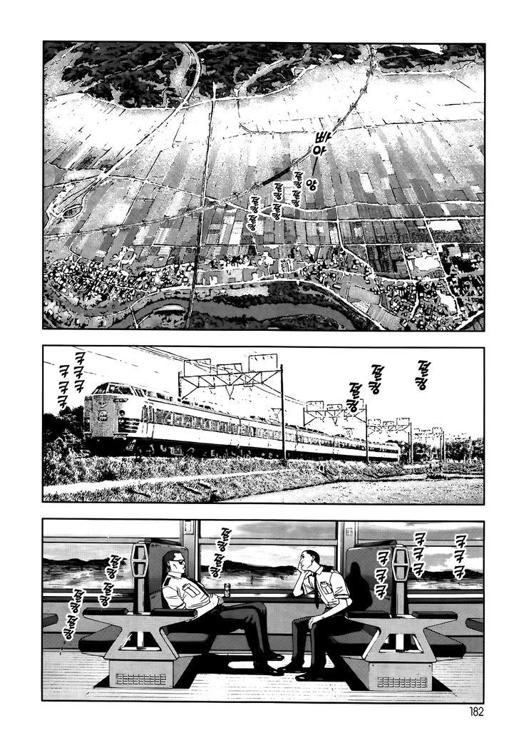 Chapter 7 - halaman 13