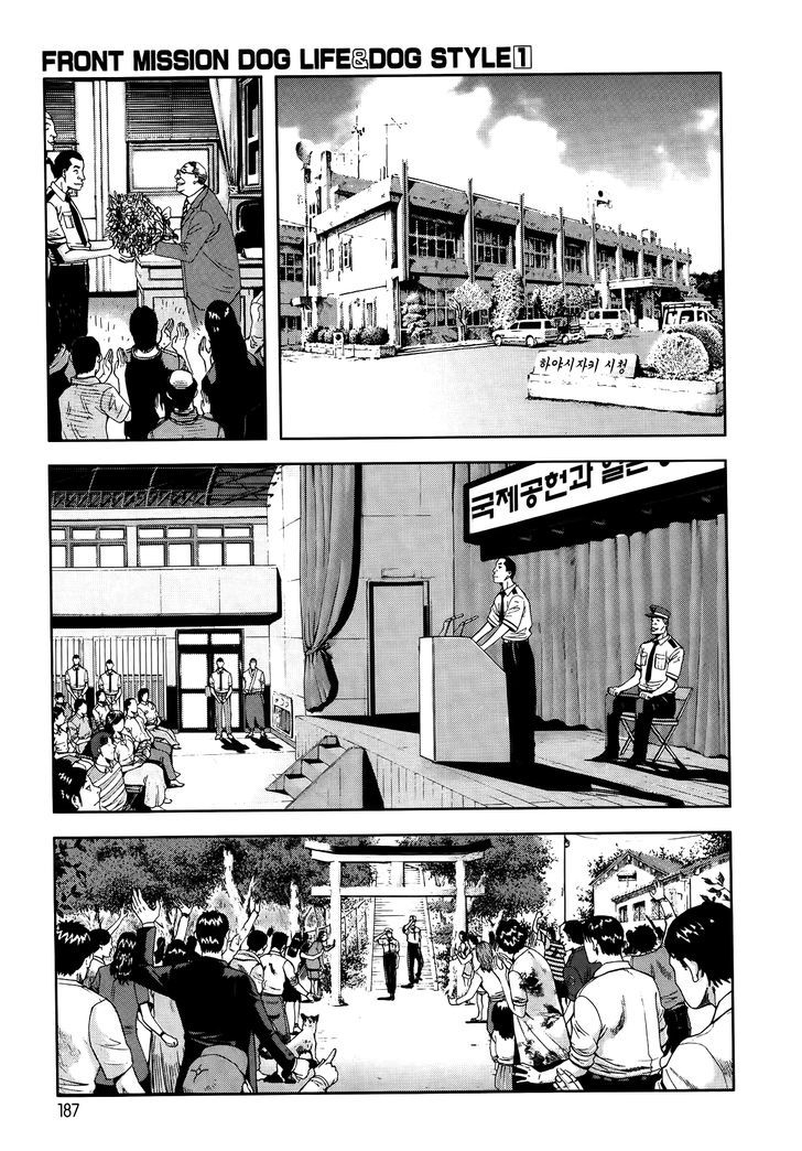 Chapter 7 - halaman 18