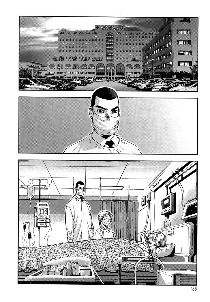 Chapter 7 - halaman 19