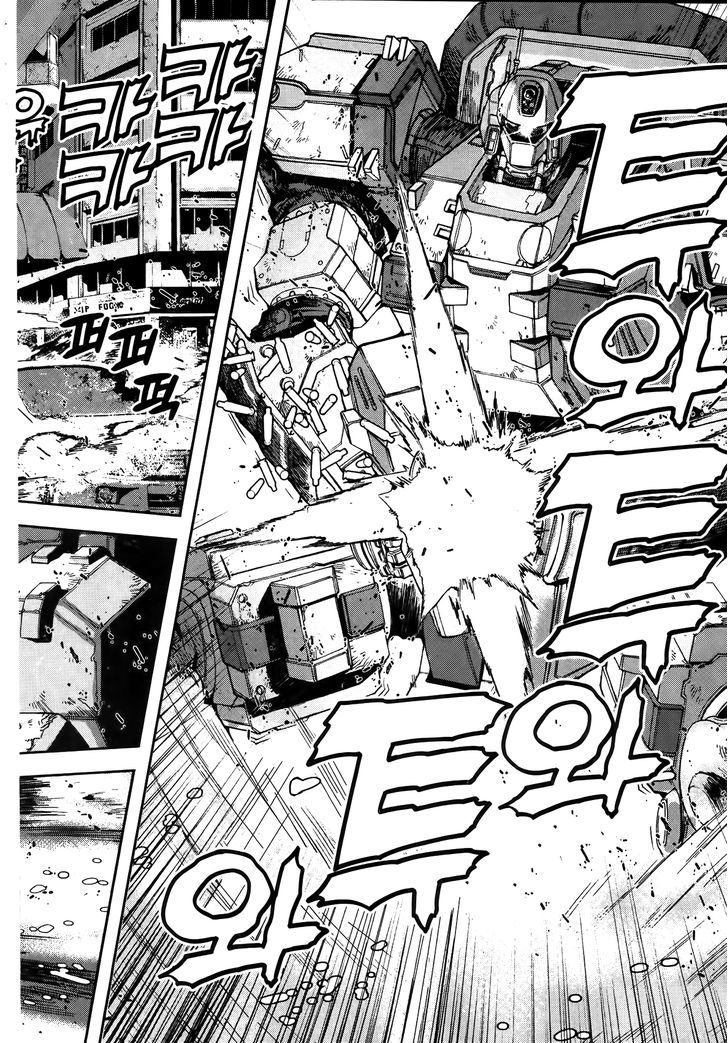 Chapter 6 - halaman 5