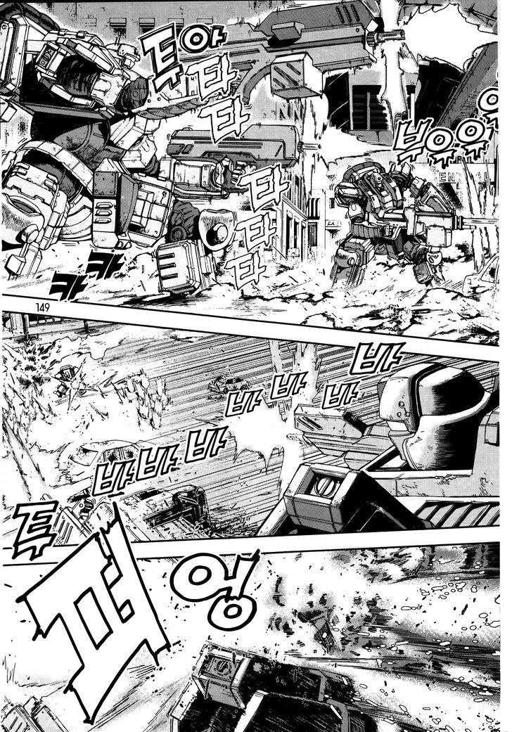 Chapter 6 - halaman 6