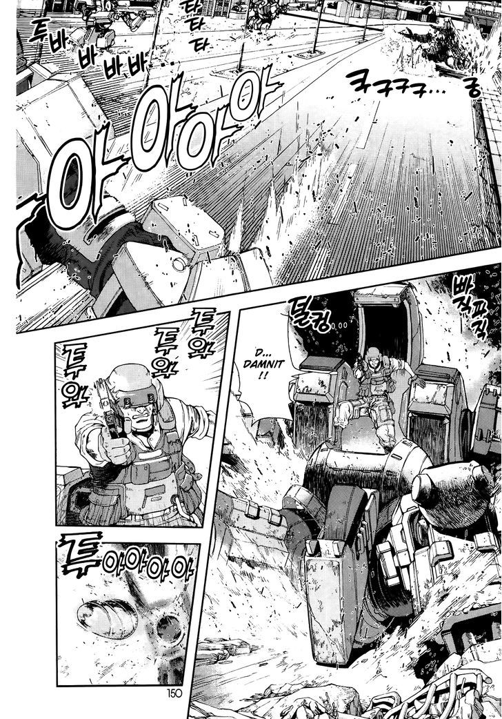 Chapter 6 - halaman 7