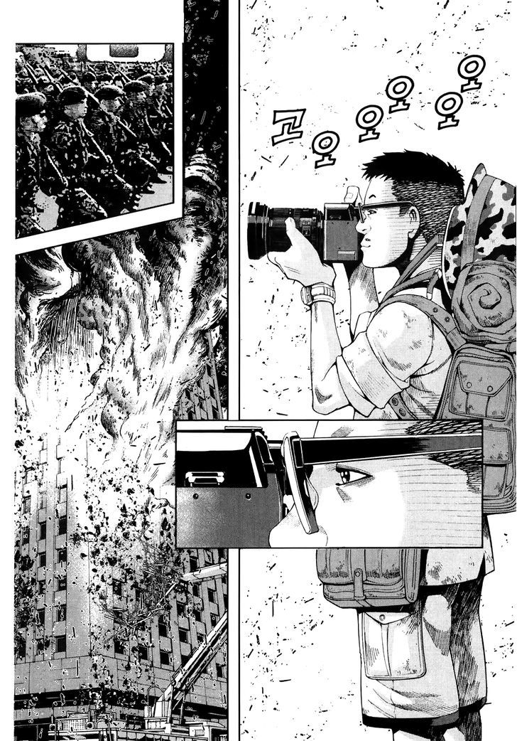 Chapter 4 - halaman 14