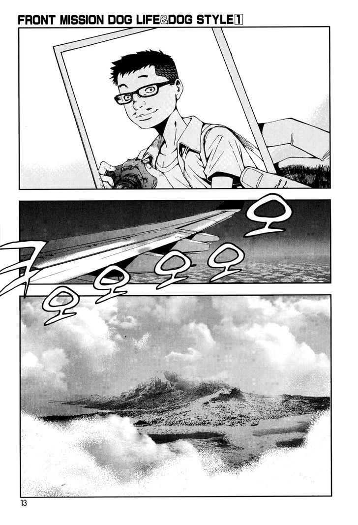Chapter 1 - halaman 14