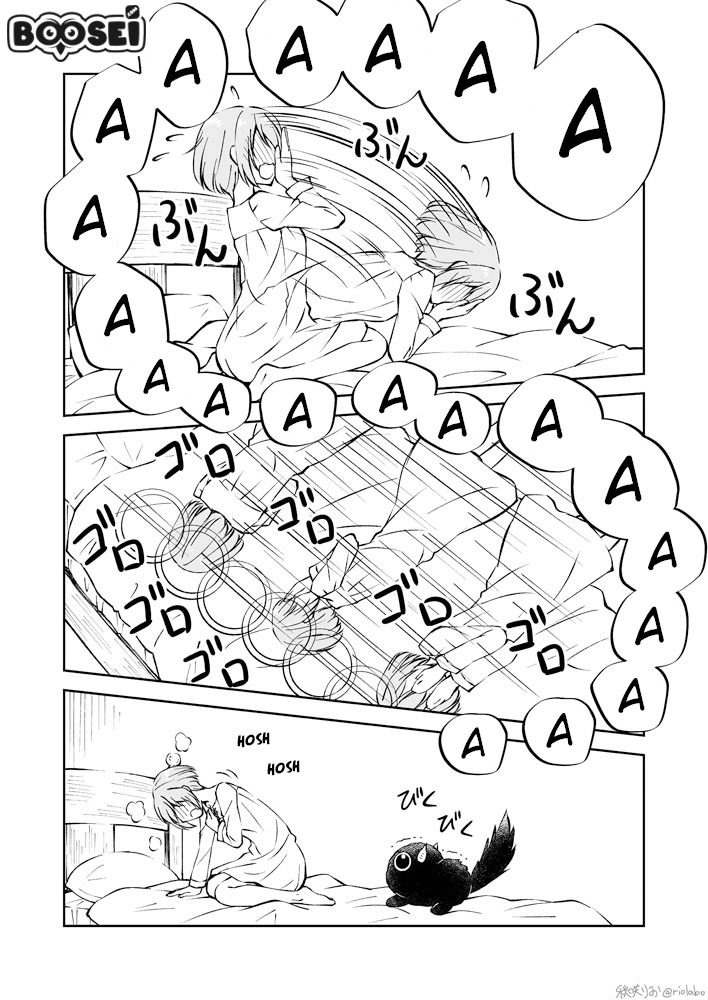 Chapter 4 - halaman 7