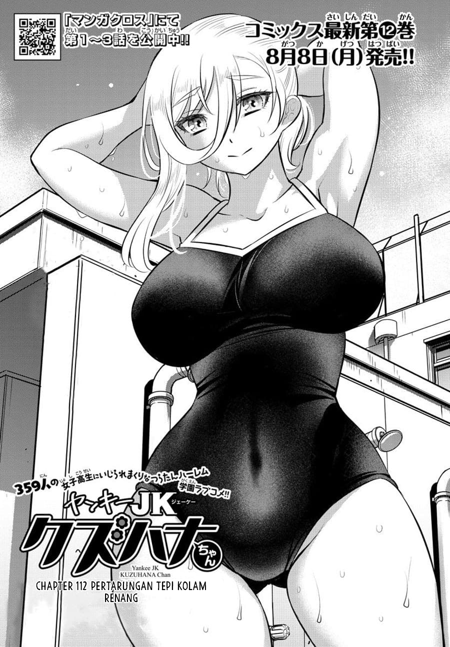Chapter 112 - halaman 23