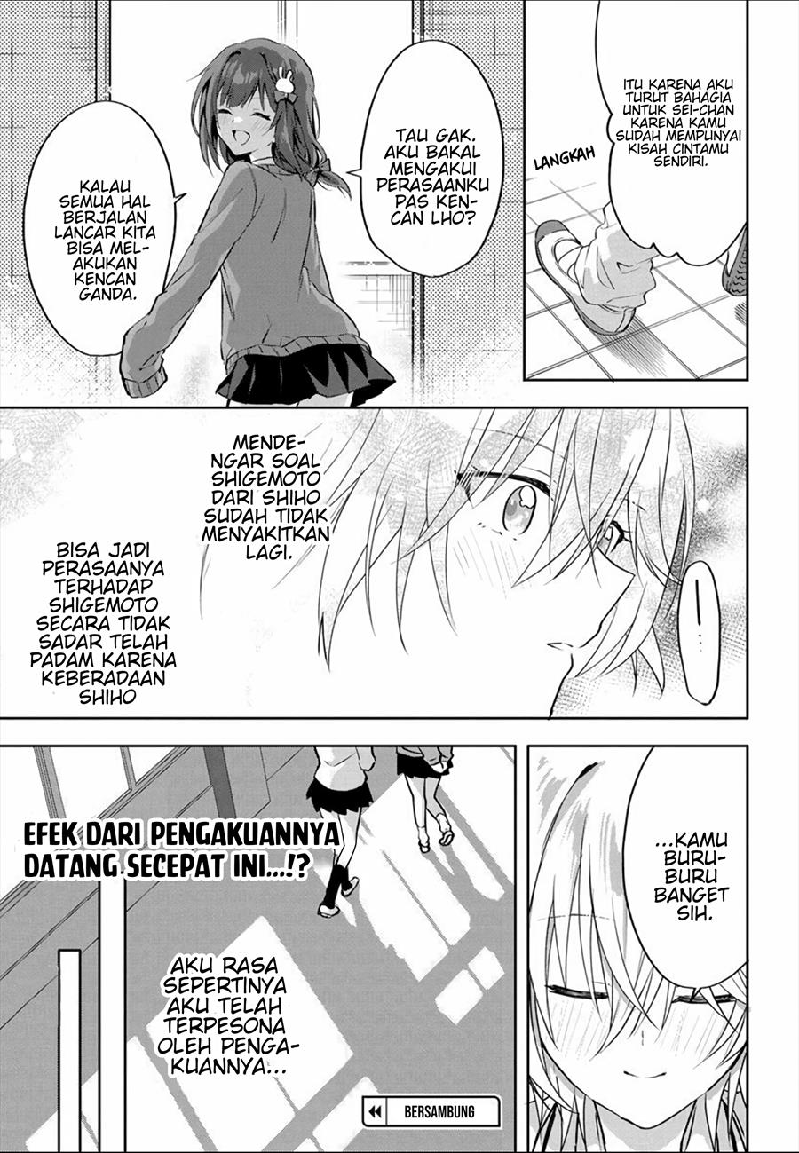 Chapter 2.1 - halaman 13