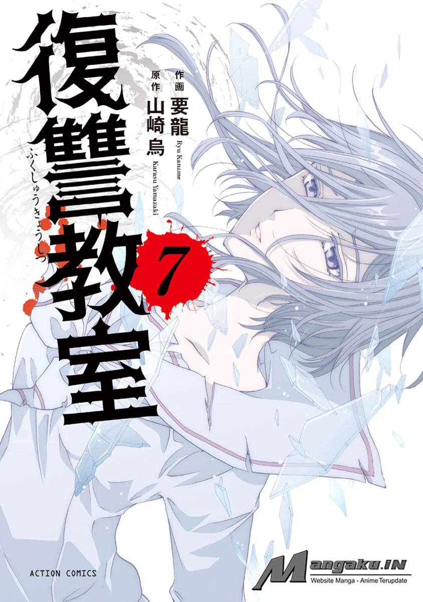 Chapter 25.1 - halaman 3