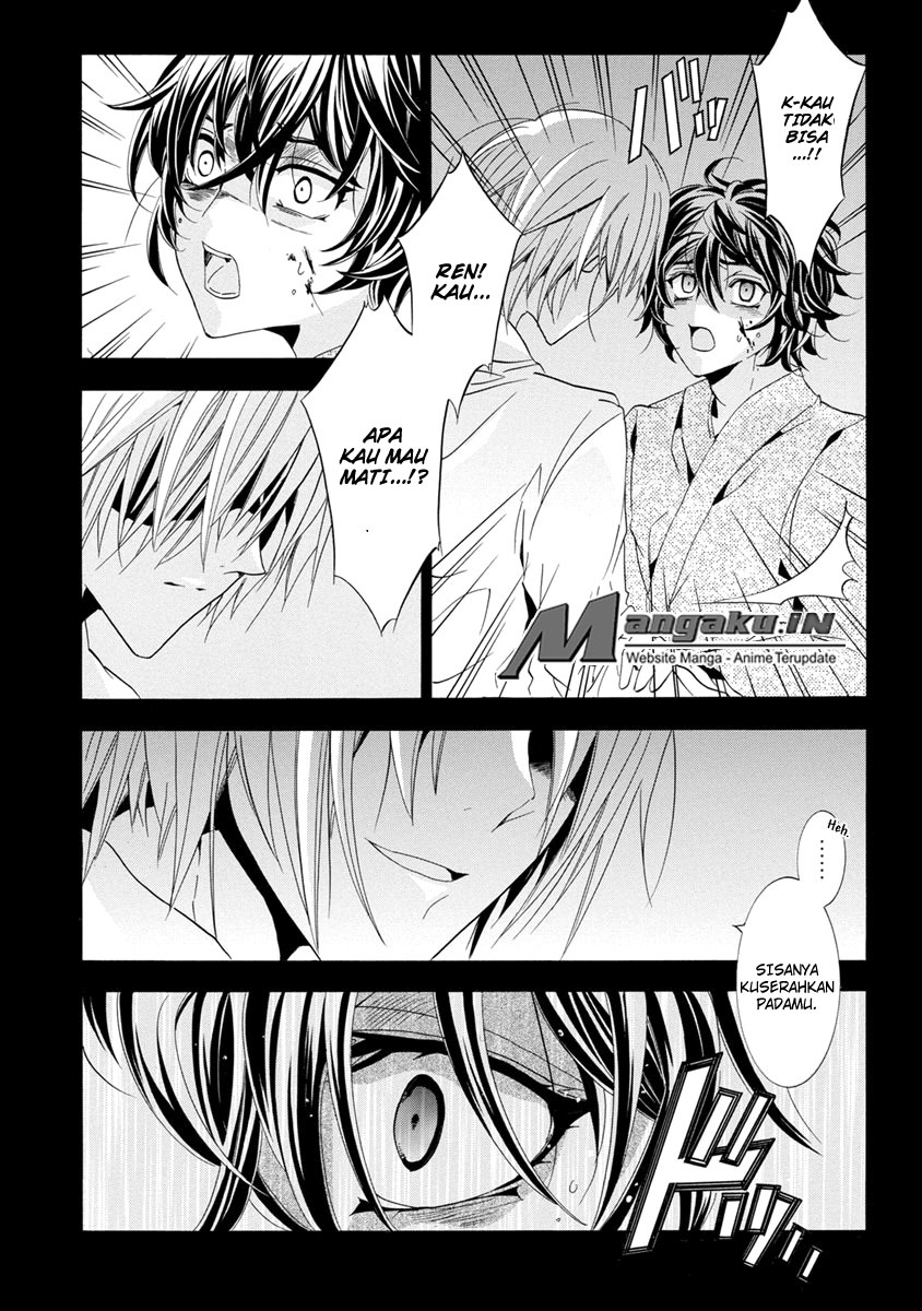 Chapter 25.1 - halaman 26